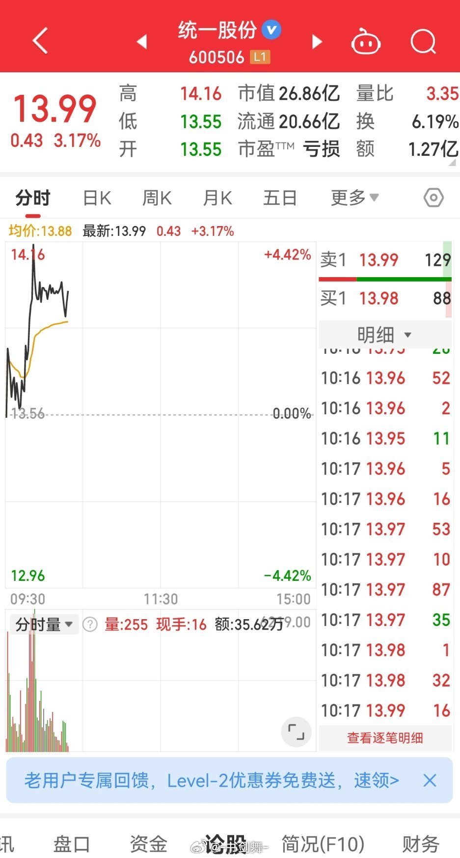 關(guān)于公司代碼為002119的一季報(bào)深度解析，公司代碼002119一季度財(cái)報(bào)深度解析