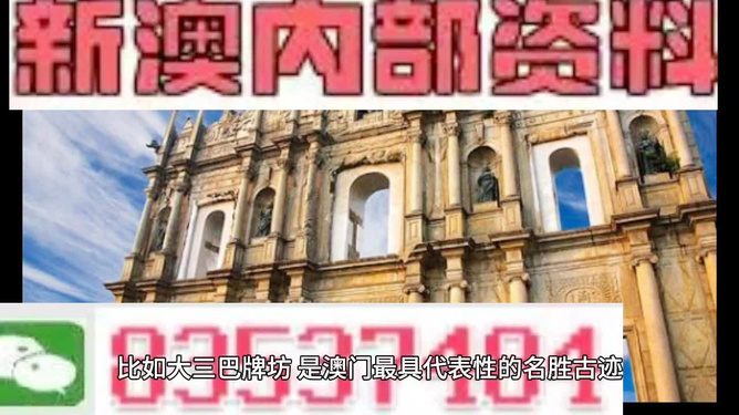 澳門正版精準(zhǔn)免費(fèi)大全——探索澳門博彩娛樂的奧秘，澳門博彩娛樂奧秘探索，正版精準(zhǔn)免費(fèi)大全