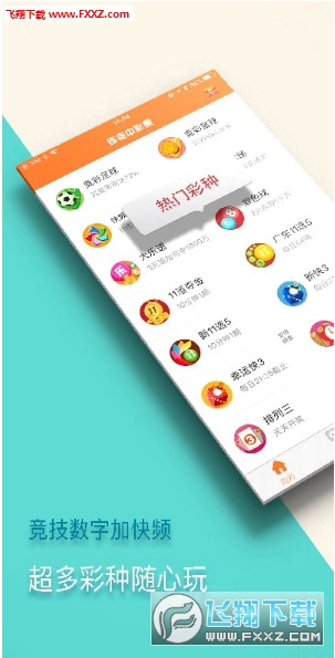 新澳門(mén)精準(zhǔn)四肖期中特公開(kāi)，揭秘彩票預(yù)測(cè)背后的秘密，揭秘新澳門(mén)彩票預(yù)測(cè)背后的秘密，精準(zhǔn)四肖期中特公開(kāi)