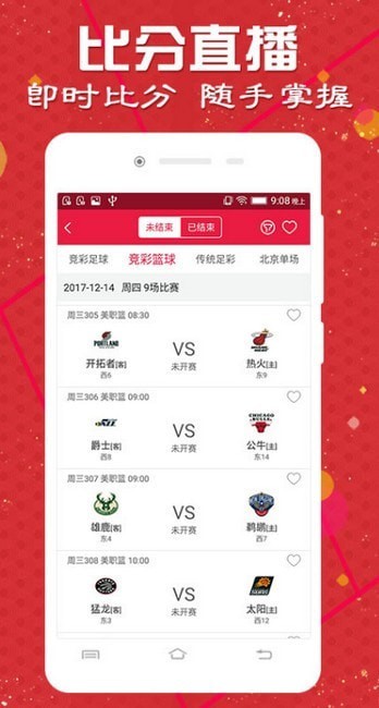 2025天天彩正版資料大全——獲取最準(zhǔn)確、最全面的彩票信息，2025天天彩正版資料大全，獲取最準(zhǔn)確全面的彩票信息