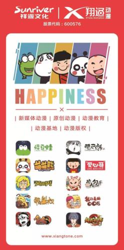 王中王一肖拆字，探尋名字背后的奧秘，王中王一肖名字背后的奧秘探尋記