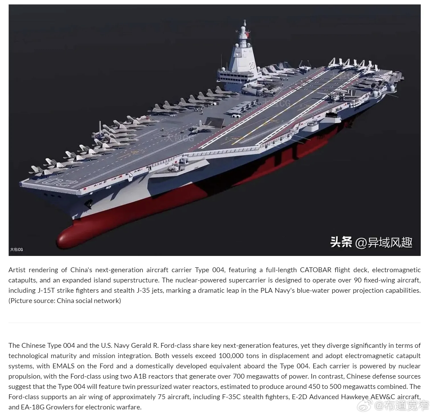 中國(guó)的核動(dòng)力航母最新消息，展現(xiàn)強(qiáng)大國(guó)防實(shí)力與科技創(chuàng)新的成果，中國(guó)核動(dòng)力航母最新動(dòng)態(tài)，國(guó)防實(shí)力與科技創(chuàng)新的輝煌成果展示