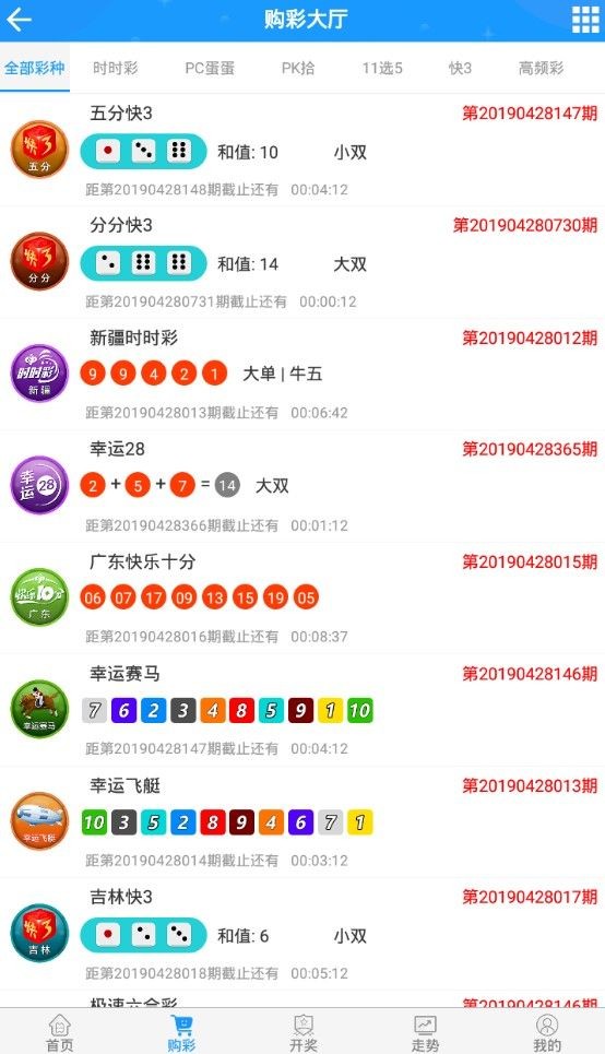 澳門最快開獎app，探索最新技術(shù)與極速體驗，澳門最新開獎app，極速體驗與技術(shù)探索