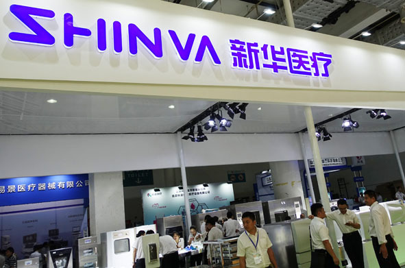 新華醫(yī)療，卓越的醫(yī)療服務(wù)和先進的醫(yī)療技術(shù)引領(lǐng)行業(yè)前沿，新華醫(yī)療，卓越服務(wù)與先進技術(shù)領(lǐng)跑行業(yè)前沿