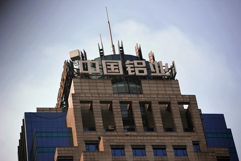 中國鋁業(yè)股份，行業(yè)翹楚，引領(lǐng)鋁業(yè)新時(shí)代，中國鋁業(yè)股份，行業(yè)翹楚，引領(lǐng)新時(shí)代鋁業(yè)發(fā)展之路