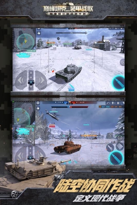 鐵血軍事App下載，軍事愛好者的首選應(yīng)用平臺(tái)，鐵血軍事App，軍事迷首選平臺(tái)下載