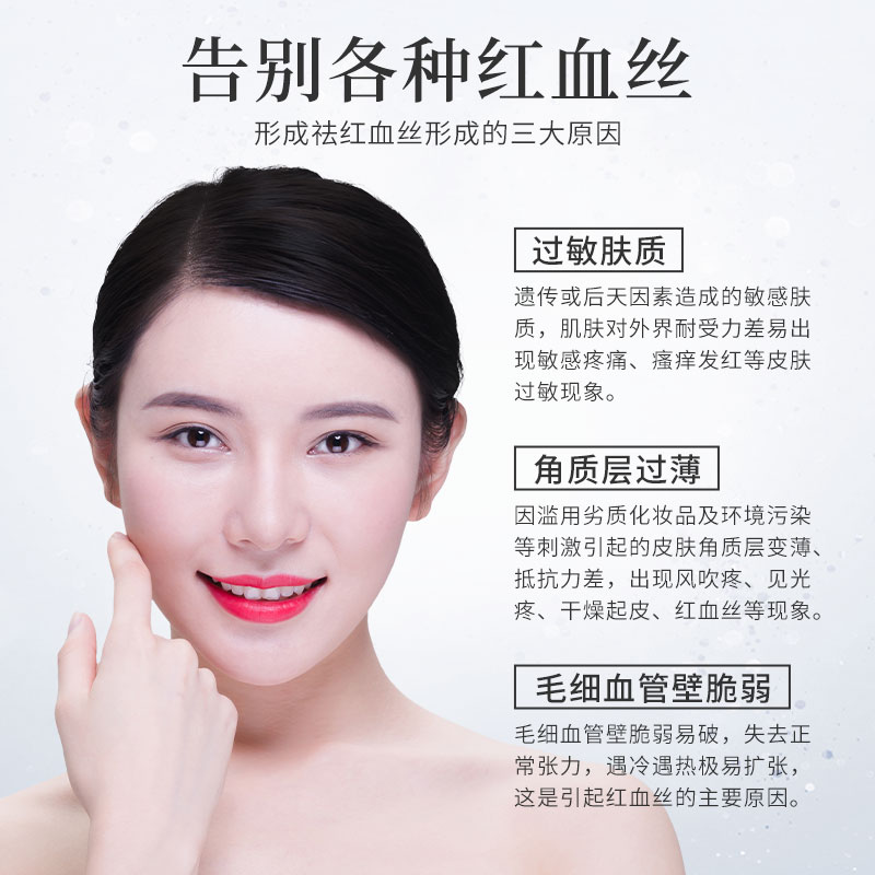 紅血絲的克星是什么，終極解決方案助你擺脫困擾，紅血絲終極解決方案，擺脫困擾的克星揭秘