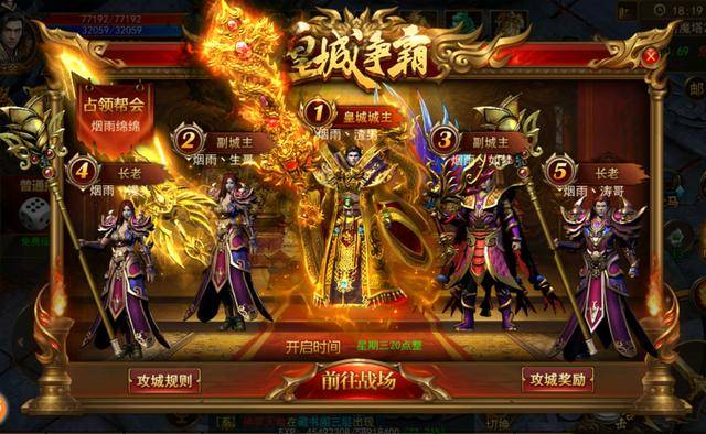 傳奇新開網(wǎng)站傳奇三肖，探索未知的游戲世界，傳奇新開網(wǎng)站傳奇三肖，未知游戲世界的探索之旅