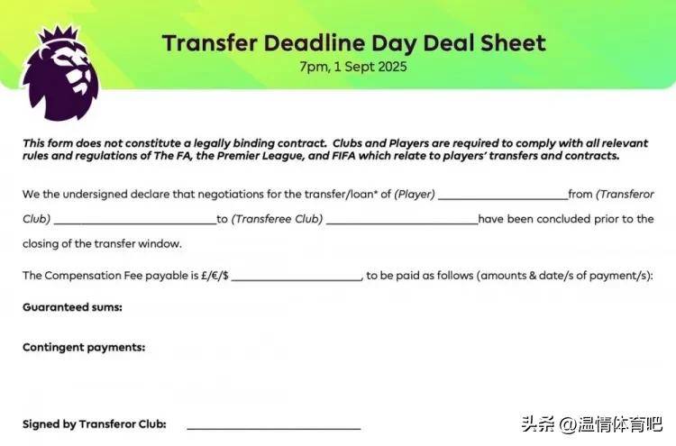 新澳門最快開獎記錄本