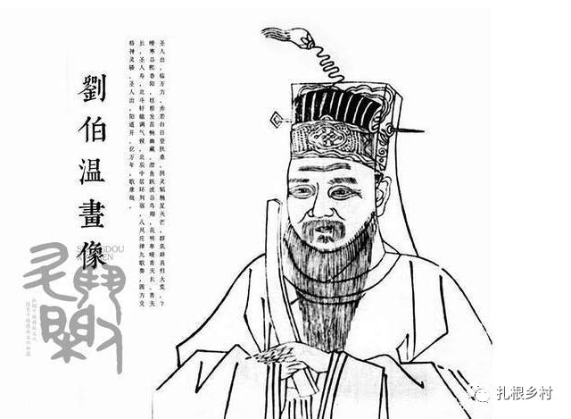 劉伯溫預(yù)測(cè)09期平碼一肖，揭秘神秘之術(shù)與生肖運(yùn)勢(shì)分析，劉伯溫預(yù)測(cè)揭秘，生肖運(yùn)勢(shì)分析與神秘平碼預(yù)測(cè)09期一肖揭曉