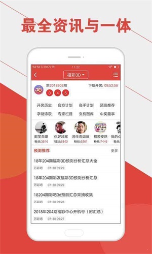 澳門六開彩開獎結果官網(wǎng)，最新開獎信息，輕松查詢，澳門六開彩最新開獎結果及查詢指南