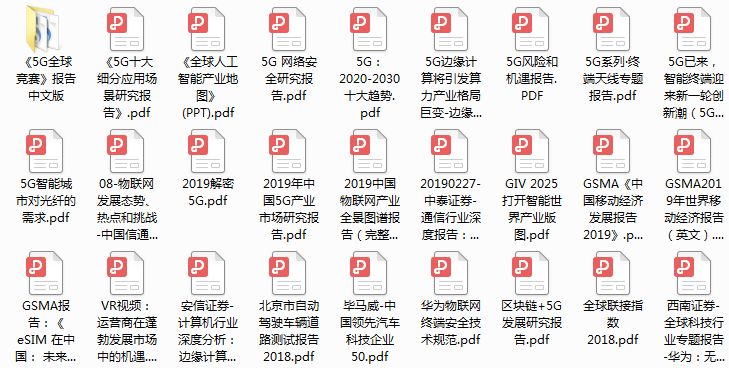 免費(fèi)資料大全正版免費(fèi)資料大全——一站式資源獲取平臺(tái)，正版免費(fèi)資料大全，一站式資源獲取平臺(tái)助你輕松獲取所需資源
