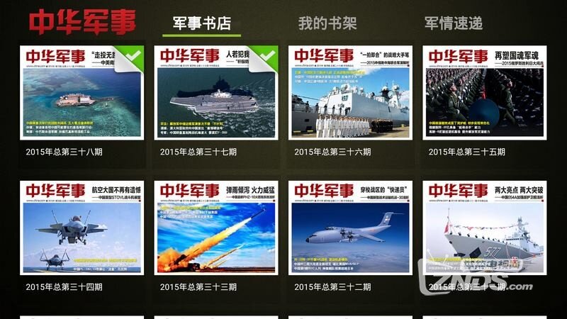 鼎盛中華，軍事天地——探索中國(guó)軍事力量的崛起與未來發(fā)展，探索中國(guó)軍事力量的崛起與未來發(fā)展，鼎盛中華的軍事天地