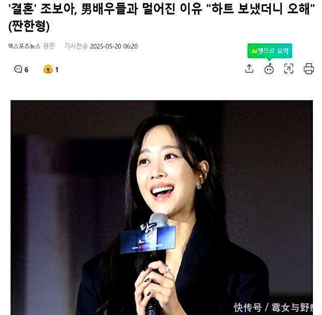 韓國(guó)娛樂(lè)新聞現(xiàn)狀深度解析，韓國(guó)娛樂(lè)新聞現(xiàn)狀深度探究