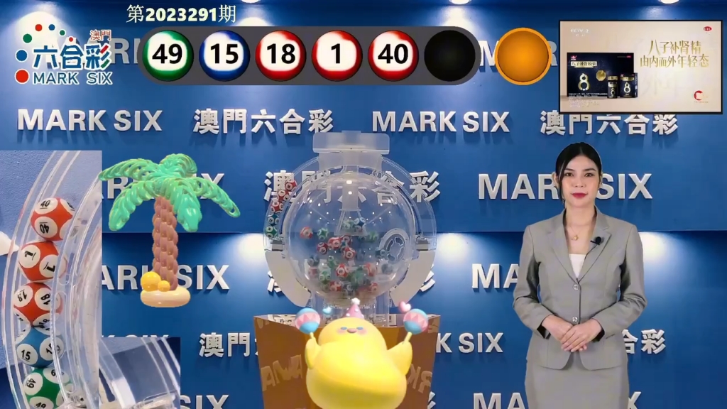 新澳門最快開獎現(xiàn)場，揭秘彩票開獎的奧秘與激情，揭秘彩票奧秘與激情，新澳門最快開獎現(xiàn)場報道