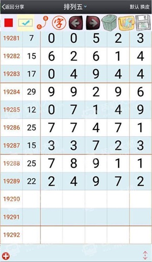 澳門一肖一特一碼一中，探尋背后的秘密，澳門一肖一特一碼一中，揭秘背后的神秘面紗