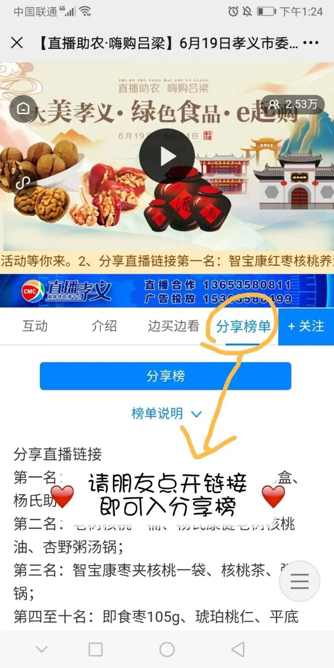 一肖三碼絕密王中王，揭秘背后的秘密，揭秘一肖三碼絕密王中王背后的秘密