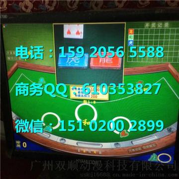 澳門最快開獎直播室