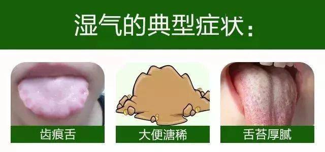 一招排出體內(nèi)十年濕氣——重拾健康之路，一招祛濕十年，重拾健康之路