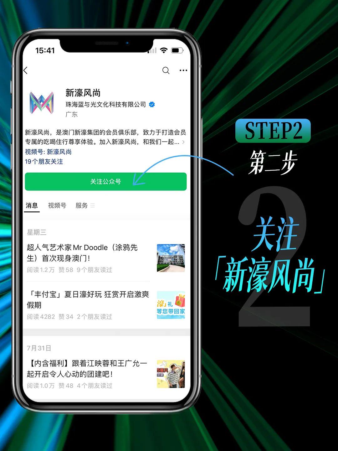 動(dòng)態(tài)新浪澳門(mén)盤(pán)，探索與解析，動(dòng)態(tài)新浪澳門(mén)盤(pán)，深度探索與解析