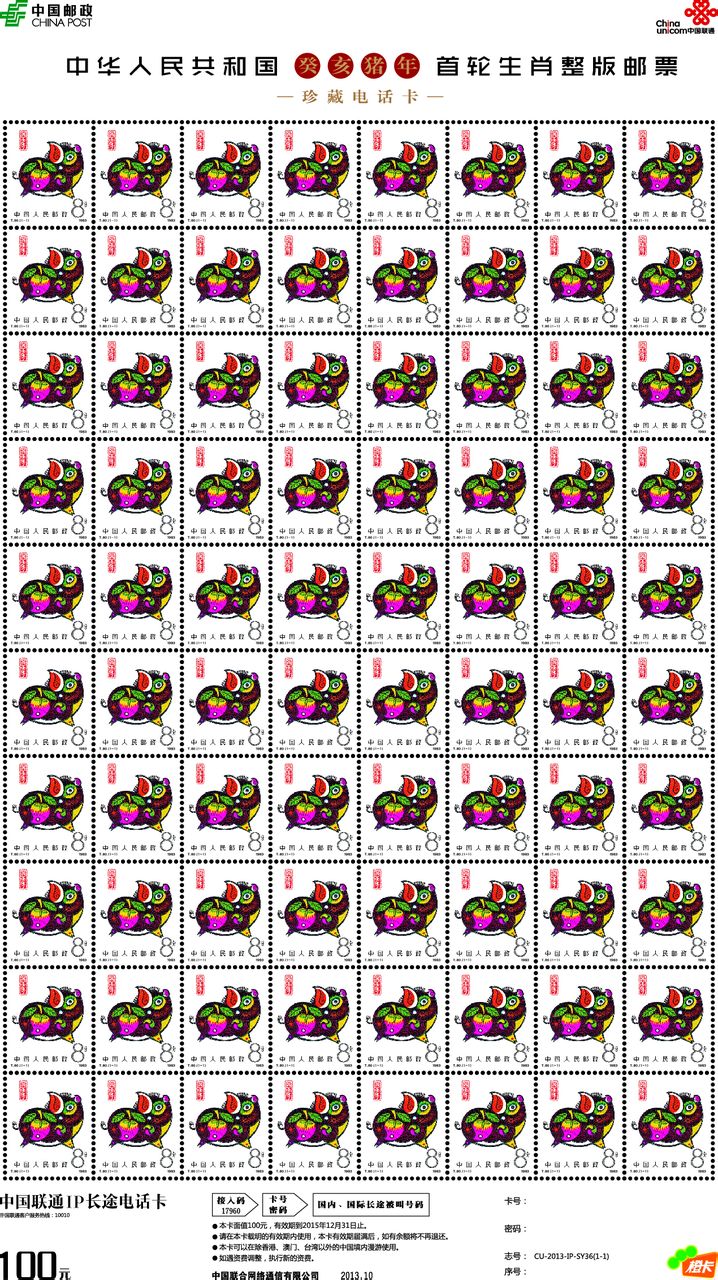 王中王一平特一肖，探尋背后的故事與奧秘，探尋王中王一平特一肖背后的故事與奧秘