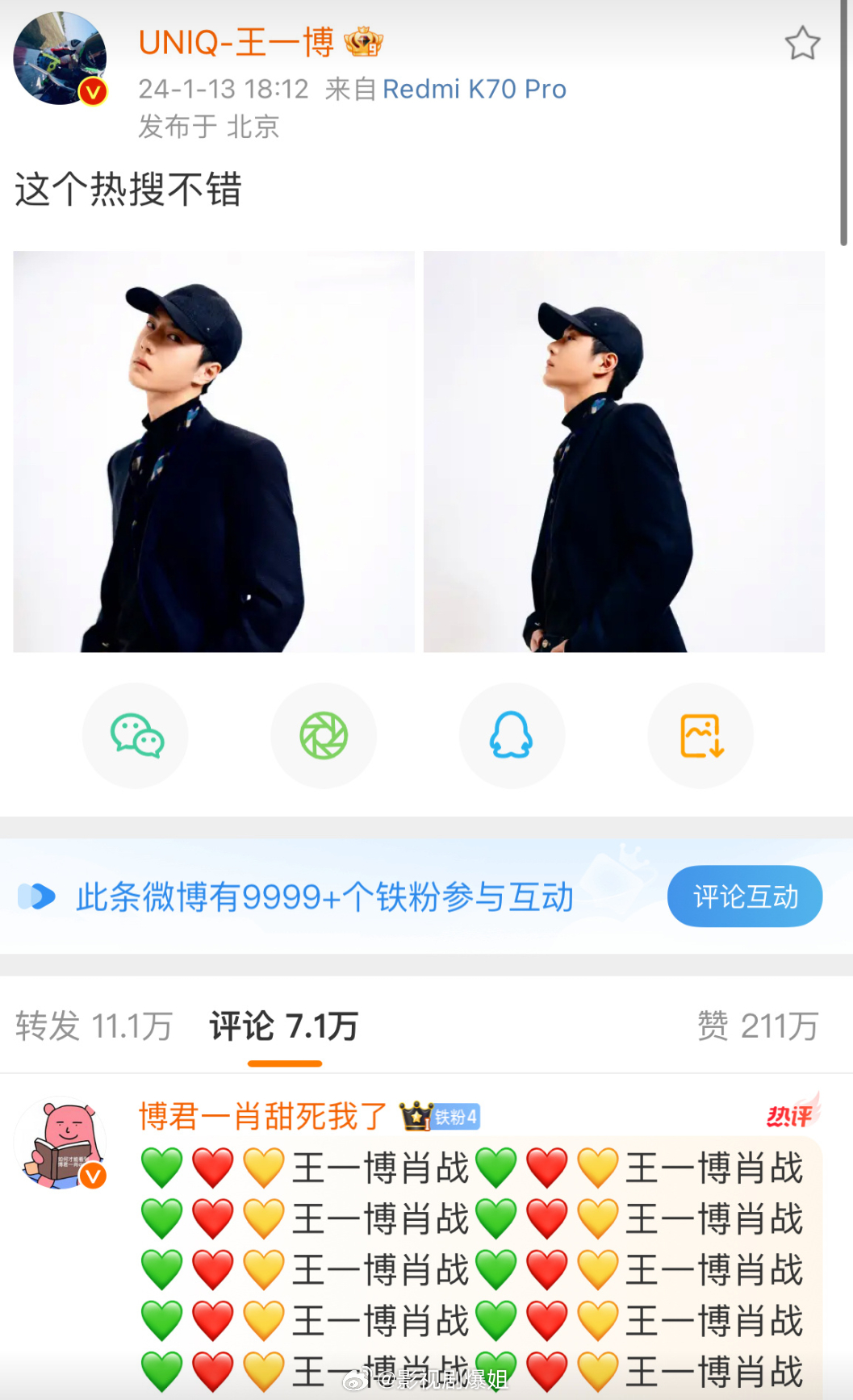 王中王一肖資料中特天，深度解析與SEO優(yōu)化洞察，王中王一肖資料深度解析與SEO優(yōu)化洞察