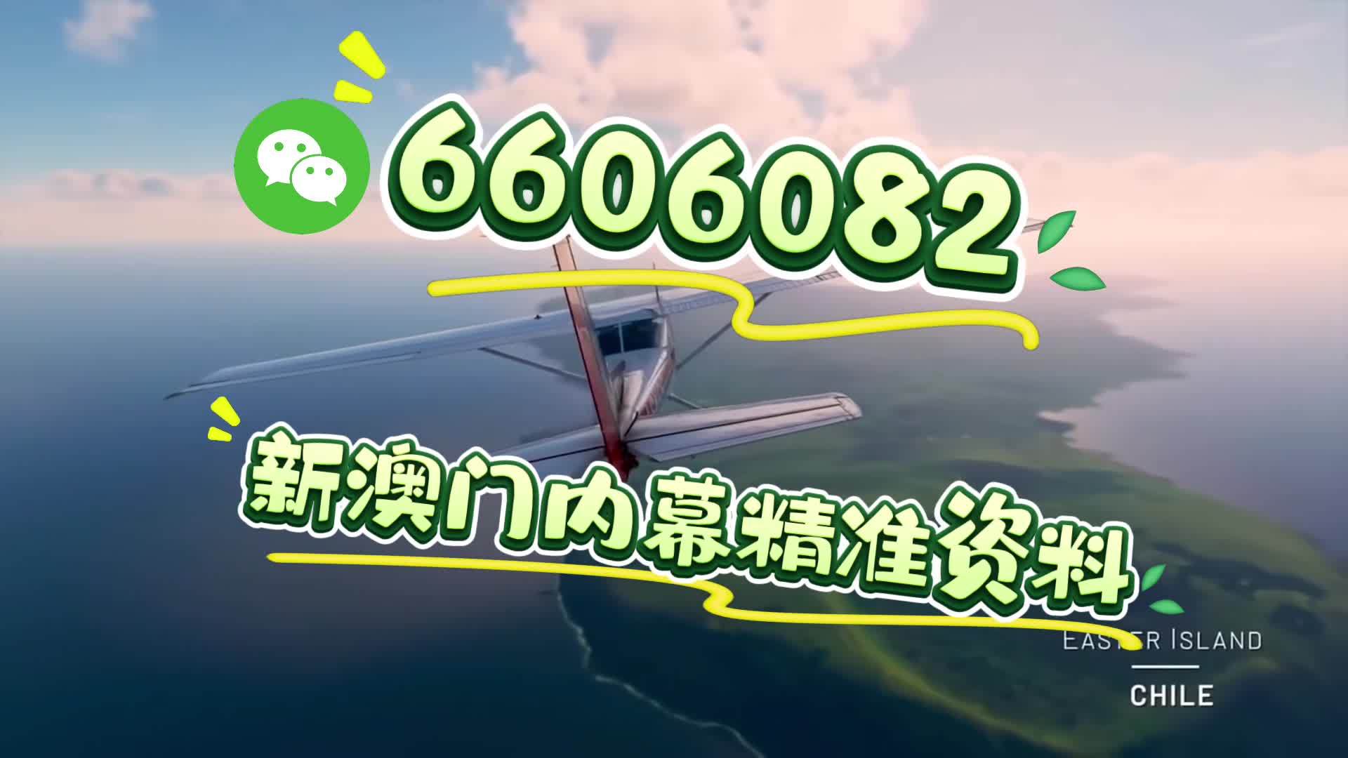新澳門期期準(zhǔn)，探索澳門的魅力與未來發(fā)展，澳門魅力探秘與未來發(fā)展展望