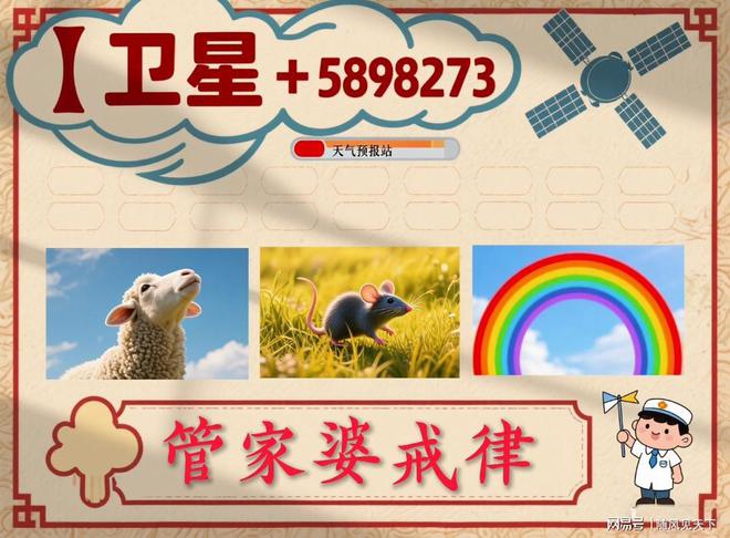 新澳門(mén)今晚必開(kāi)一肖一特——深度解析與預(yù)測(cè)，澳門(mén)今晚生肖預(yù)測(cè)，深度解析與獨(dú)家預(yù)測(cè)