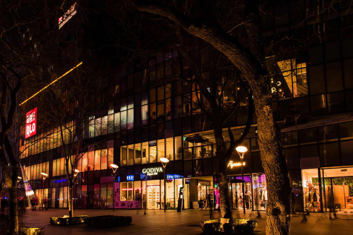 北京三里屯，時(shí)尚地標(biāo)與都市魅力的交匯點(diǎn)，北京三里屯，時(shí)尚地標(biāo)與都市魅力的交匯中心