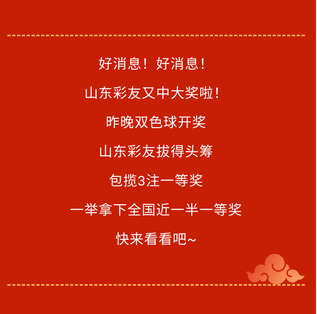 王中王開獎必中一肖，揭秘彩票秘密，助你走向成功之路，揭秘彩票秘密，王中王開獎必中一肖，走向成功之路的秘訣