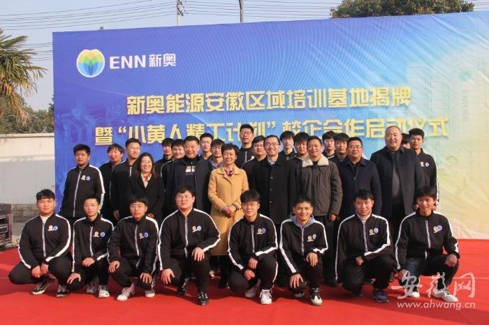 新奧六開(kāi)彩資料2025，探索前沿，掌握未來(lái)彩票趨勢(shì)，新奧六開(kāi)彩資料探索未來(lái)彩票趨勢(shì)，掌握2025年前沿動(dòng)態(tài)