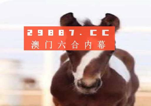 澳門一肖一碼，揭秘精準(zhǔn)預(yù)測的秘密，澳門一肖一碼揭秘，精準(zhǔn)預(yù)測的秘密之道