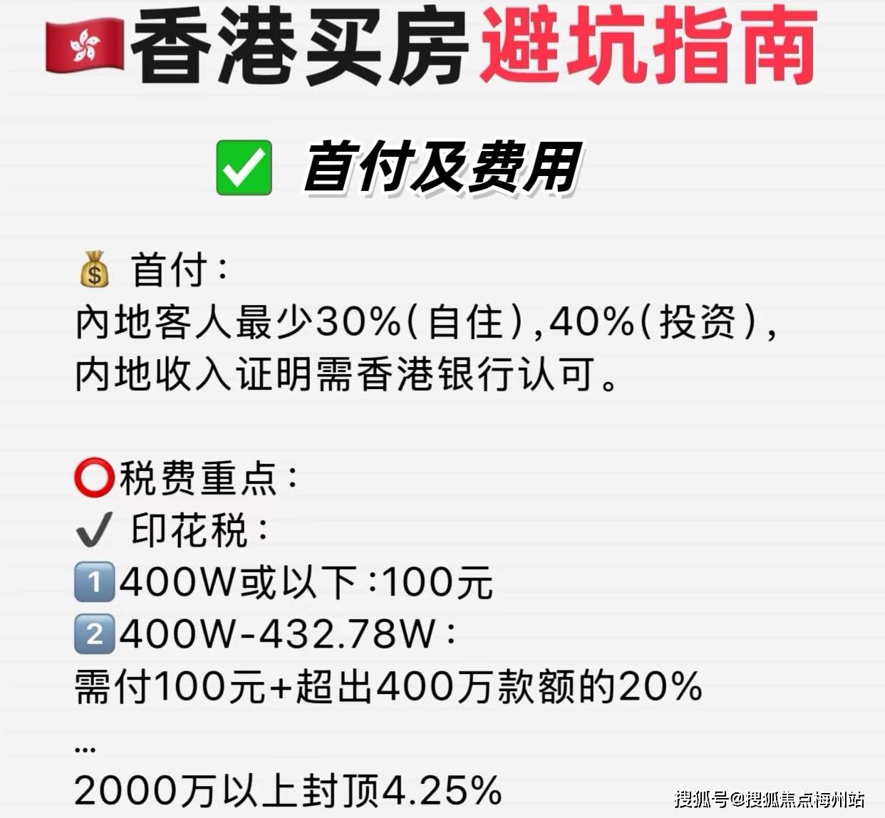 關(guān)于香港港六開獎結(jié)果的預測與解析（2025年），香港港六開獎結(jié)果預測與解析（2025版）
