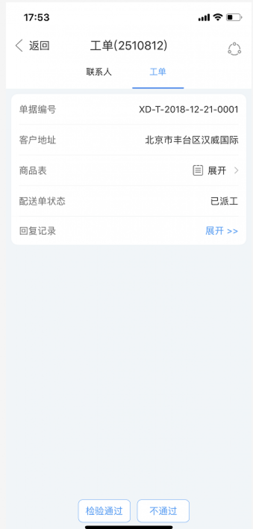 揭秘7777788888管家婆鳳凰，一站式智能生活服務平臺的新時代魅力，揭秘一站式智能生活服務平臺鳳凰管家婆，新時代魅力展現(xiàn)