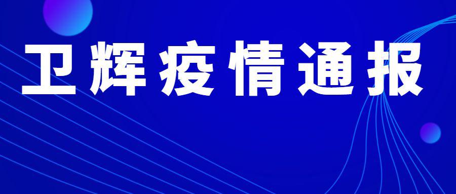 澳門資料大全，探索未來(lái)的新面貌（2025年澳門資料大全第123期），澳門資料大全，探索未來(lái)新面貌（第123期）展望澳門未來(lái)發(fā)展藍(lán)圖