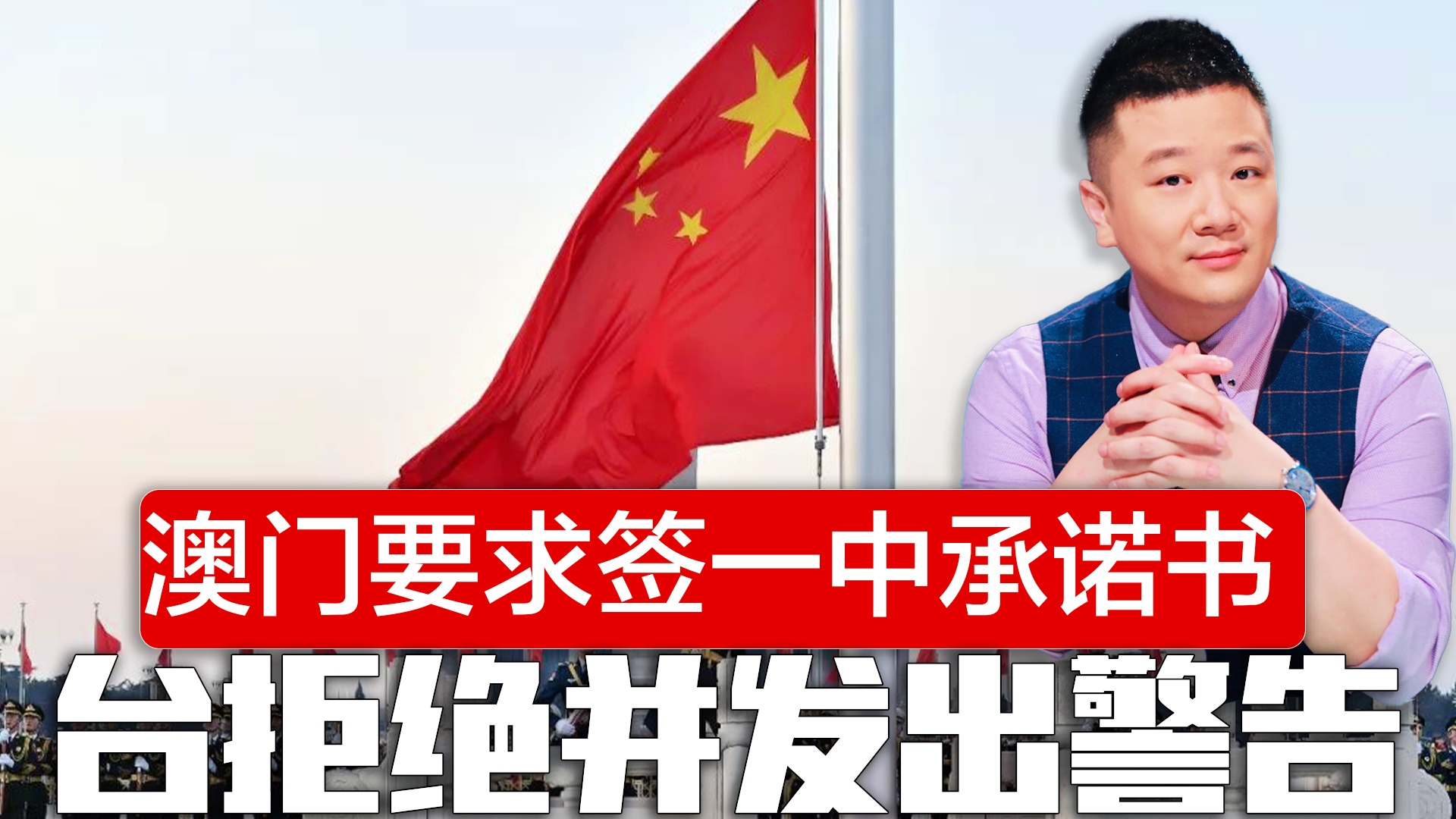 新澳門一肖一特一中，探索與解讀，新澳門一肖一特一中，深度探索與解讀