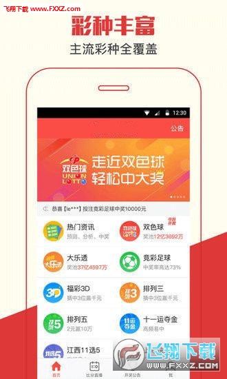 王中王一肖最準(zhǔn)網(wǎng)站——揭秘最精準(zhǔn)的預(yù)測網(wǎng)站，王中王一肖最準(zhǔn)網(wǎng)站，精準(zhǔn)預(yù)測揭秘