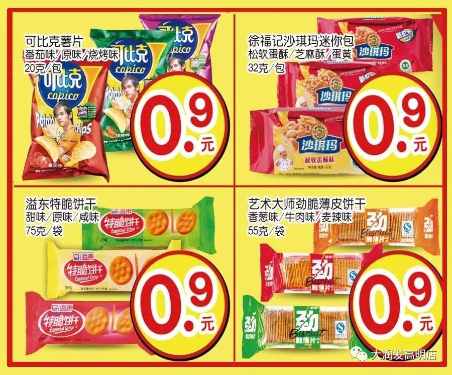 欲錢要買王中王打一生肖——揭秘背后的生肖傳奇，揭秘生肖傳奇，王中王背后的生肖秘密