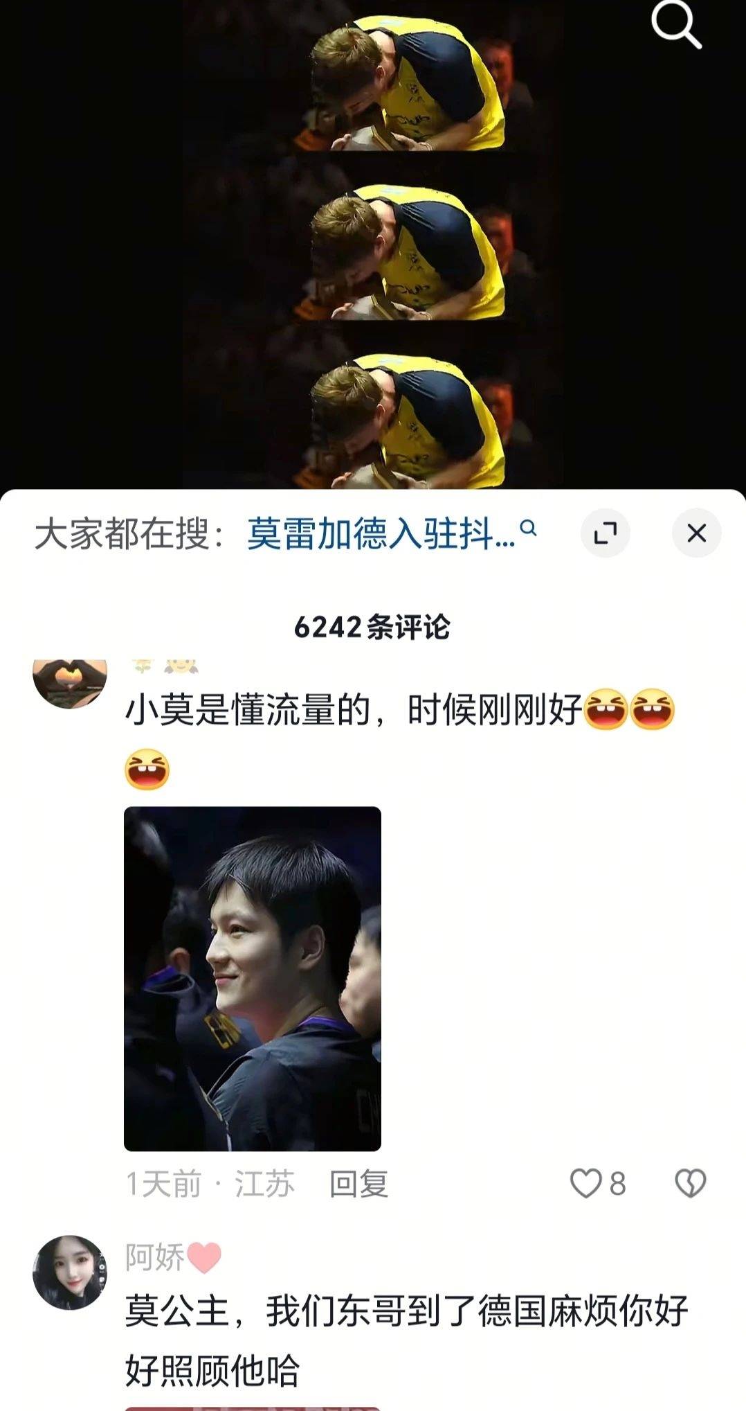 澳門開獎(jiǎng)結(jié)果記錄歷史，探索彩票開獎(jiǎng)的歷程與數(shù)據(jù)，澳門彩票開獎(jiǎng)結(jié)果歷史記錄，探索彩票開獎(jiǎng)歷程與數(shù)據(jù)揭秘