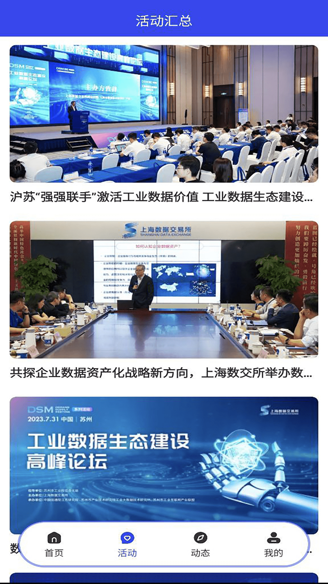 新奧最精準免費大全，全方位解析與實用指南，新奧最精準免費大全，全方位解析與實用指南手冊