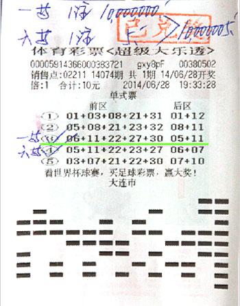 一碼爆特彩民之家論壇，探索彩票世界的樂園，一碼爆特彩民之家論壇，彩票世界的探索樂園