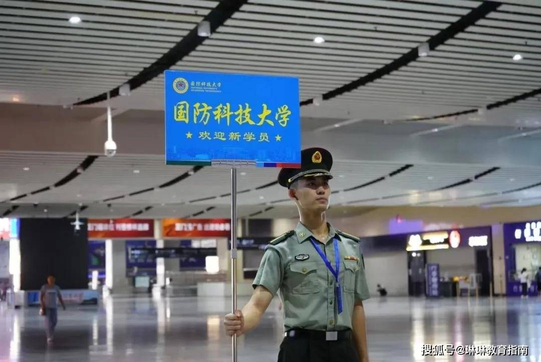 國防科大渣男現(xiàn)象深度解析，國防科大渣男現(xiàn)象深度剖析