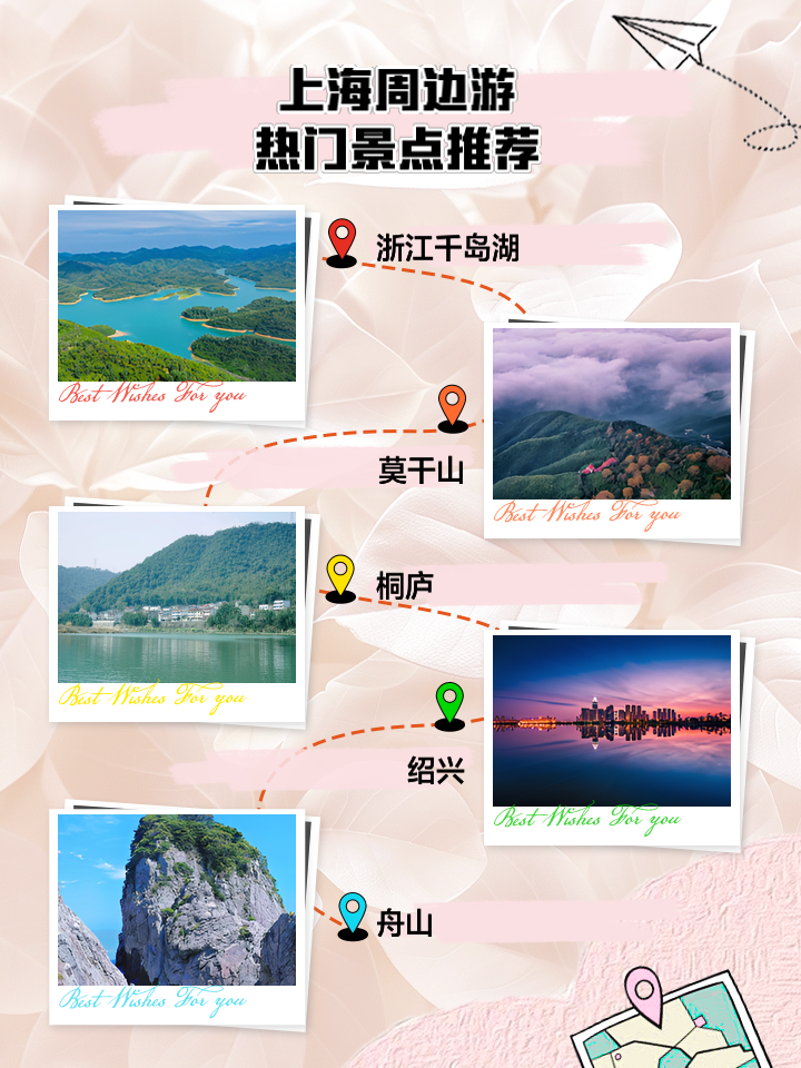 上海近郊游玩好去處，探索樂趣無窮的景點(diǎn)，上海近郊游玩探索樂趣無窮的景點(diǎn)攻略