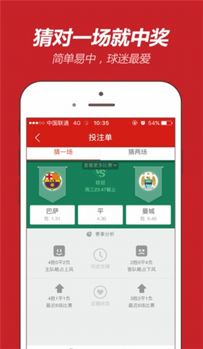 王中王504三肖，探索與解析，王中王504三肖，深度探索與解析