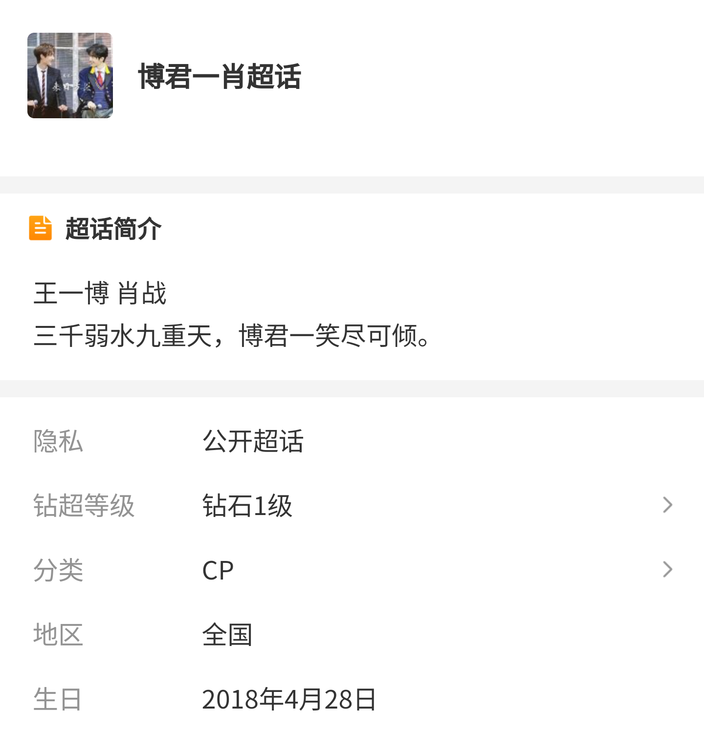 生肖與幸運(yùn)數(shù)字神秘聯(lián)系