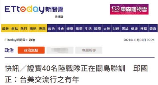 臺(tái)灣新聞消息今天，全面解讀時(shí)事熱點(diǎn)，臺(tái)灣時(shí)事熱點(diǎn)全面解讀今日新聞動(dòng)態(tài)