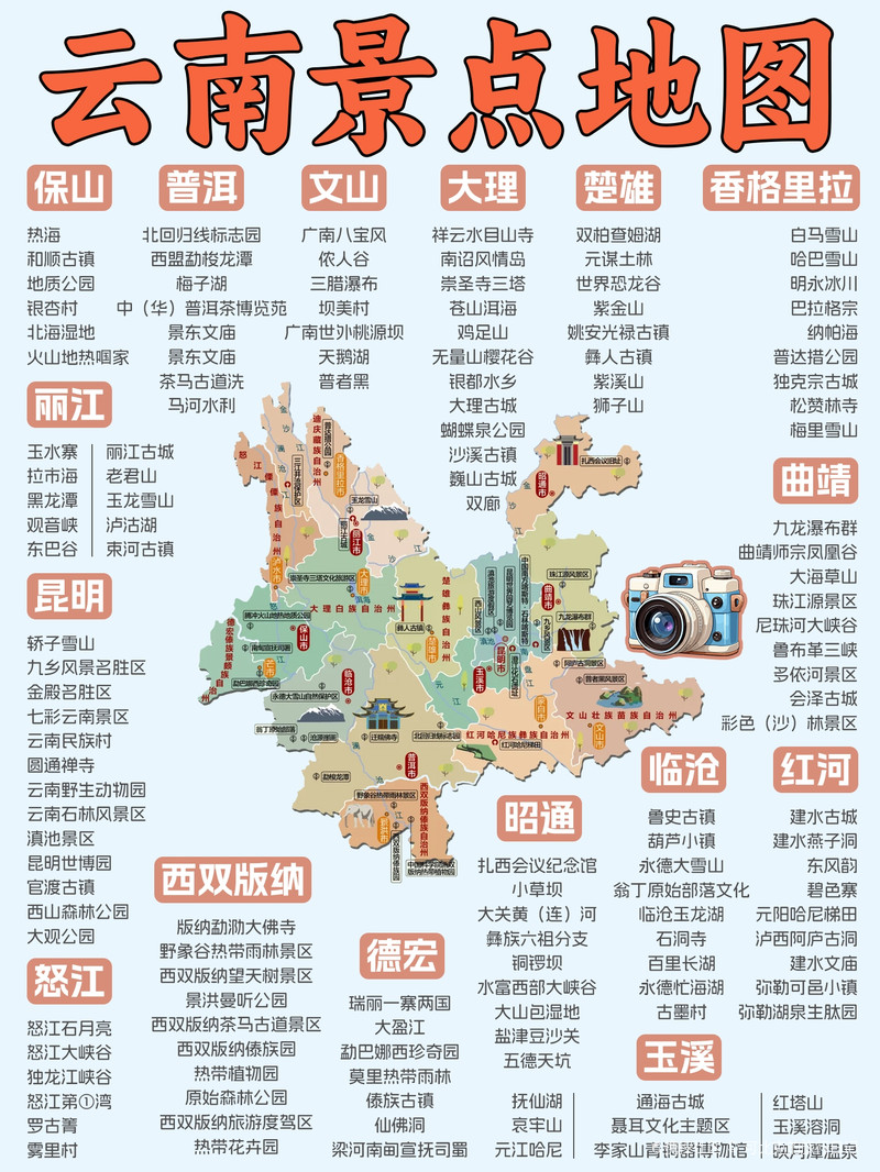 云南好玩的地方有哪些地方——探尋云南的奇妙之旅，探尋云南的奇妙之旅，云南必游之地大盤點(diǎn)