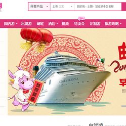 驢媽媽旅游網(wǎng)電話——您的旅行貼心助手，驢媽媽旅游網(wǎng)電話，貼心旅行助手服務熱線