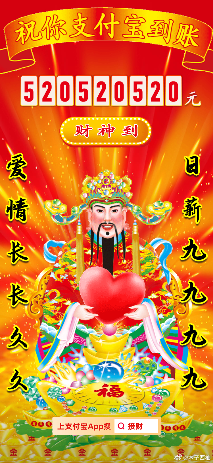 王中王一肖中特論壇財神，探索網(wǎng)絡(luò)世界的財富奧秘，網(wǎng)絡(luò)財富奧秘探索，王中王一肖中特論壇財神揭秘