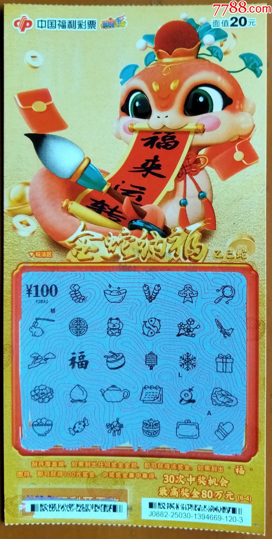 王中王資料一肖中特財(cái)補(bǔ)，深度解析與探索，王中王資料一肖中特財(cái)補(bǔ)，深度解析與探索揭秘